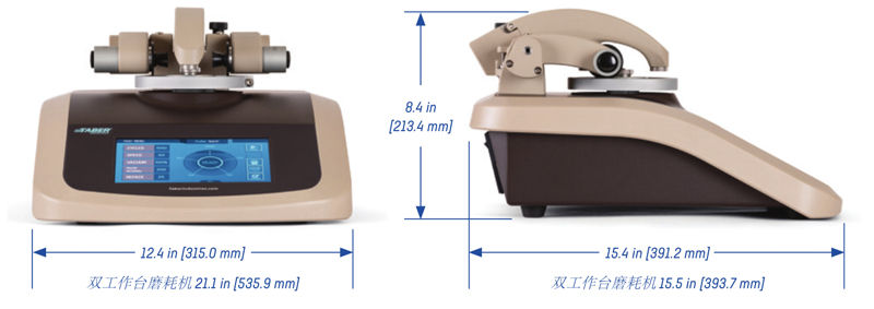 taber 1700尺寸